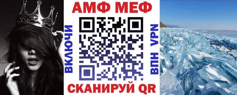 что такое Каспийск это клад АМФ Premium