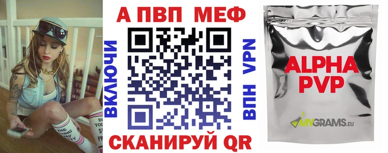 где продают наркотики  Каспийск  Alpha-PVP Соль 