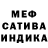 MDMA кристаллы HECKIII