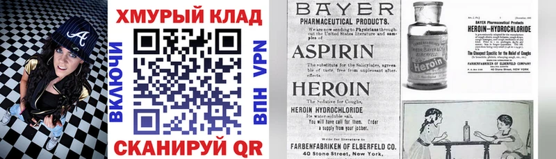 купить закладку  гидра зеркало  Героин герыч  Каспийск 