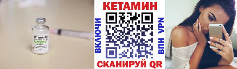 где купить наркоту  Каспийск  Кетамин ketamine 