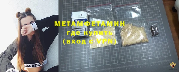 альфа пвп VHQ Волоколамск