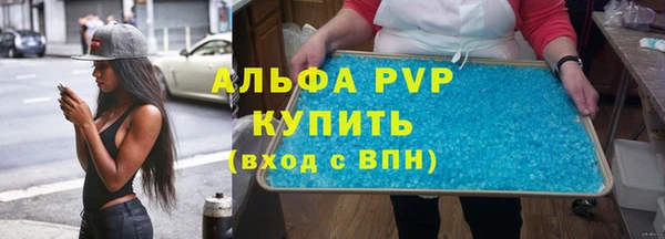 соль курить ск Волосово
