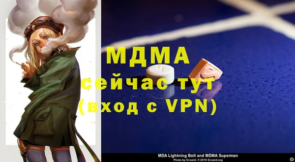 метадон Володарск