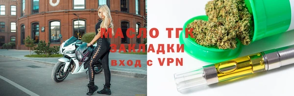 соль курить ск Волосово