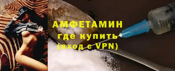 марихуана Пестово