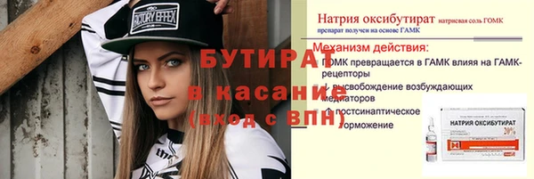 мяу мяу мука Вяземский