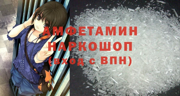 COCAINE Вязники