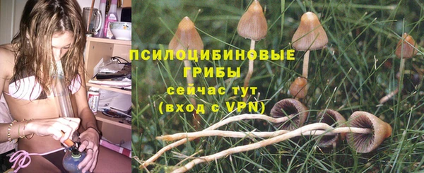 альфа пвп VHQ Волоколамск