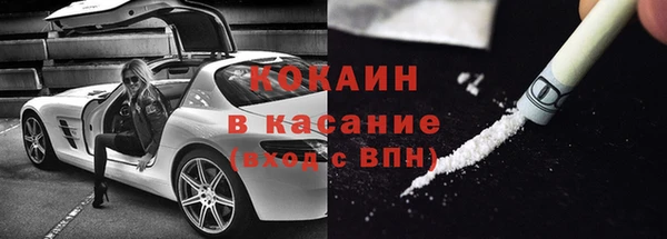 альфа пвп VHQ Волоколамск