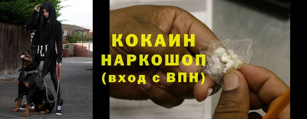 альфа пвп VHQ Волоколамск