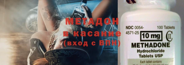 соль курить ск Волосово
