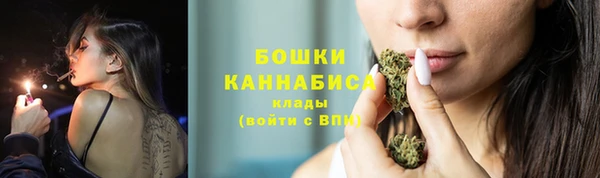 альфа пвп VHQ Волоколамск