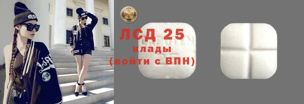 альфа пвп VHQ Волоколамск