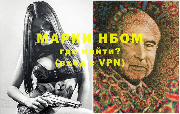 альфа пвп VHQ Волоколамск