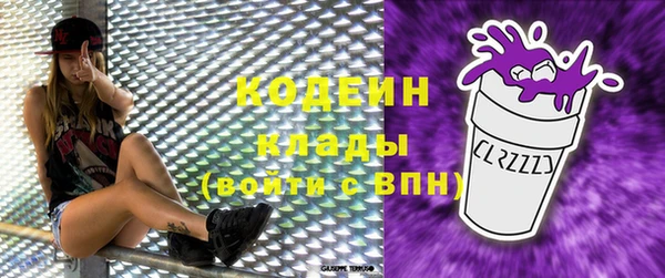 альфа пвп VHQ Волоколамск
