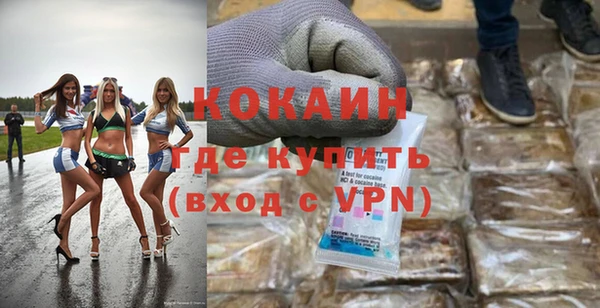 соль курить ск Волосово