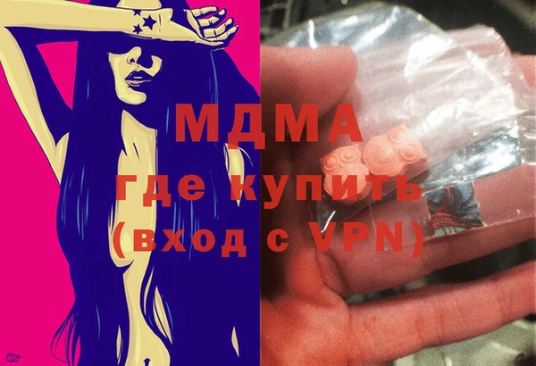 соль курить ск Волосово