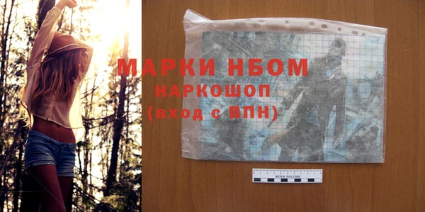 метадон Володарск