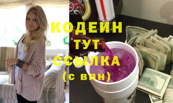 соль курить ск Волосово