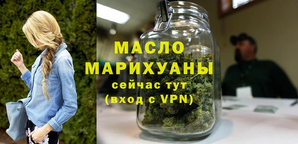 альфа пвп Переславль-Залесский