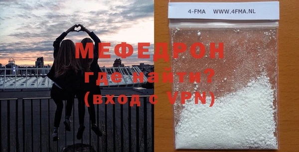 альфа пвп VHQ Волоколамск