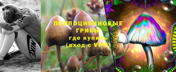 альфа пвп VHQ Волоколамск