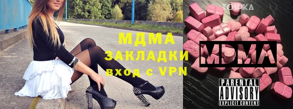 альфа пвп VHQ Волоколамск