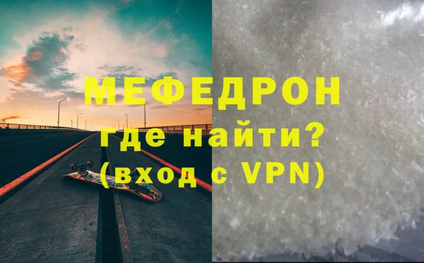 соль курить ск Волосово