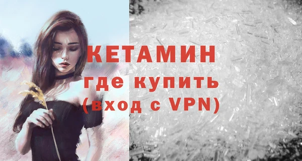 альфа пвп VHQ Орск