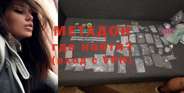 альфа пвп VHQ Волоколамск