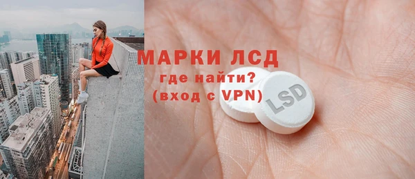 соль курить ск Волосово