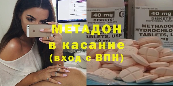 марихуана Пестово