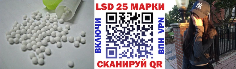 купить   hydra вход  LSD-25 экстази кислота  Каспийск 