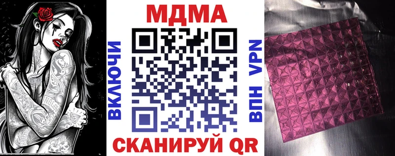 купить  сайты  Каспийск  это клад  MDMA кристаллы 