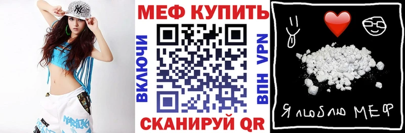 Мефедрон mephedrone  даркнет сайт  Каспийск 