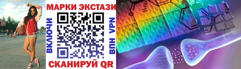 Марки 25I-NBOMe 1500мкг  Каспийск 