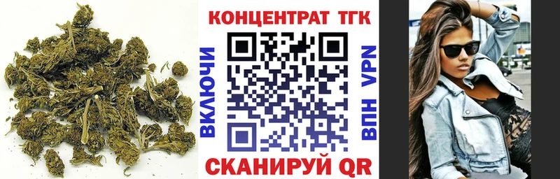 блэк спрут зеркало  Каспийск  ТГК вейп с тгк  сколько стоит 